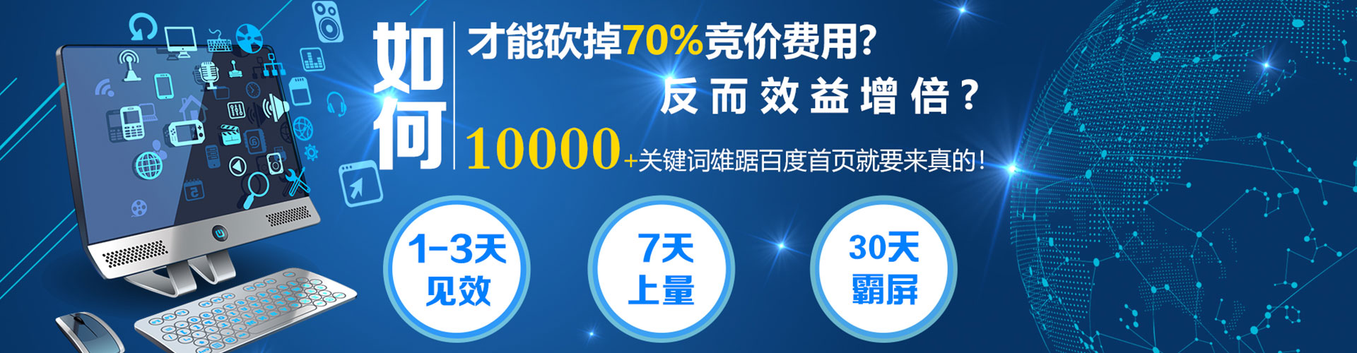新绛信息流运营